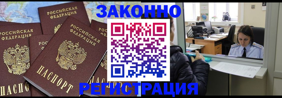 регистрация для школы в Ужуре